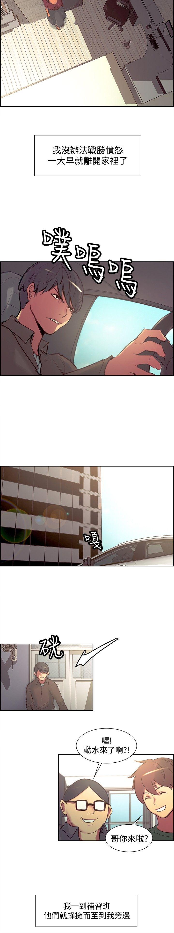 第22话-14