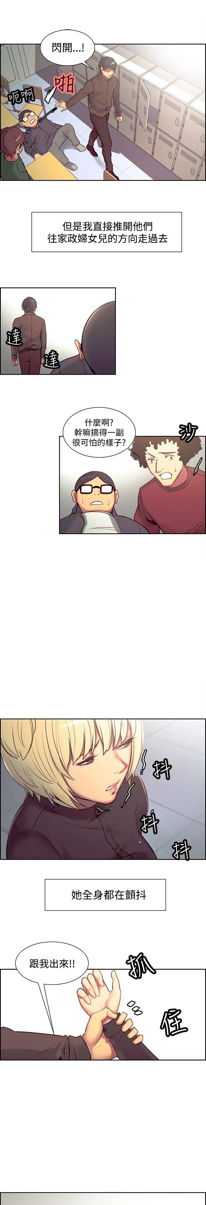 第22话-15