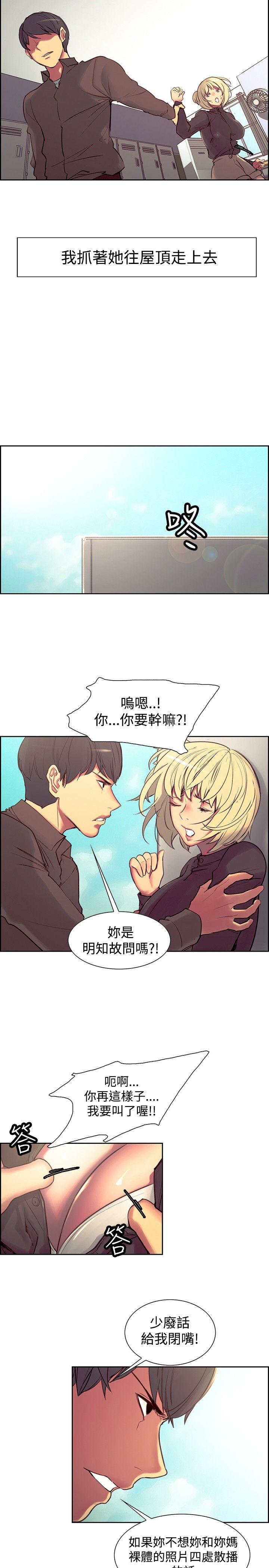 第22话-16