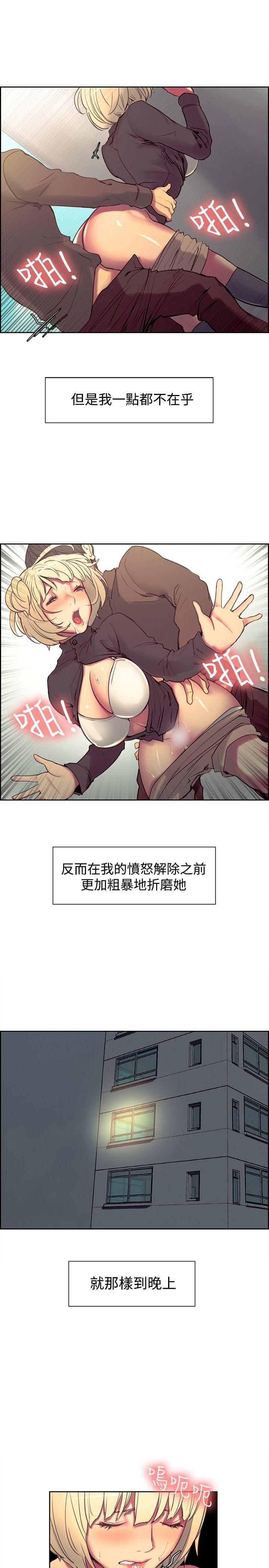 第23话-6