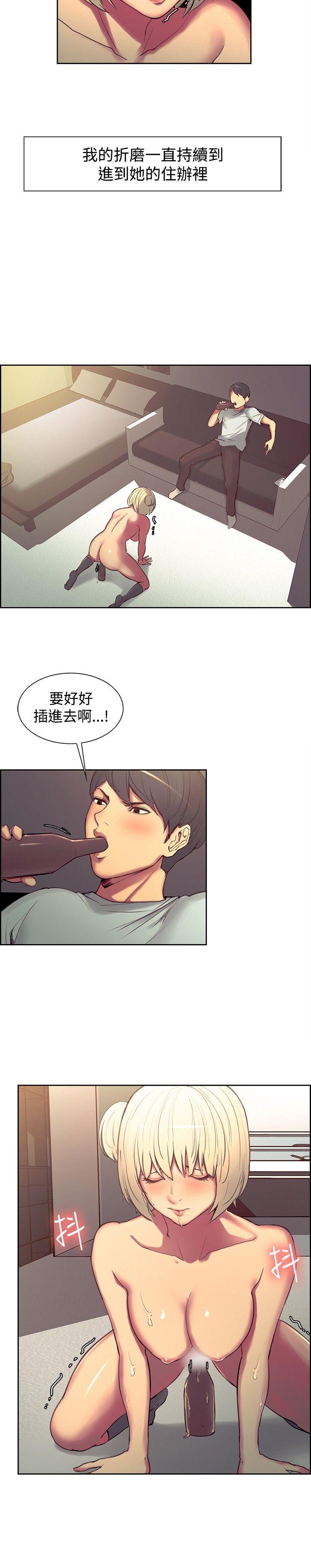 第23话-7
