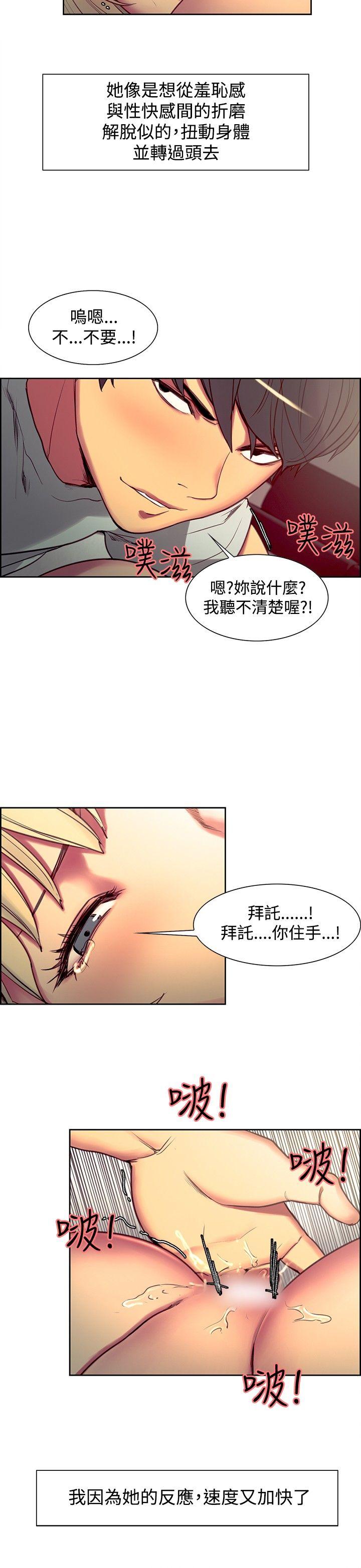 第23话-11