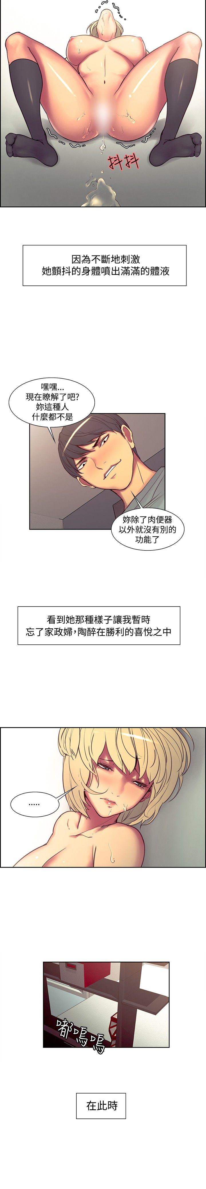 第23话-13