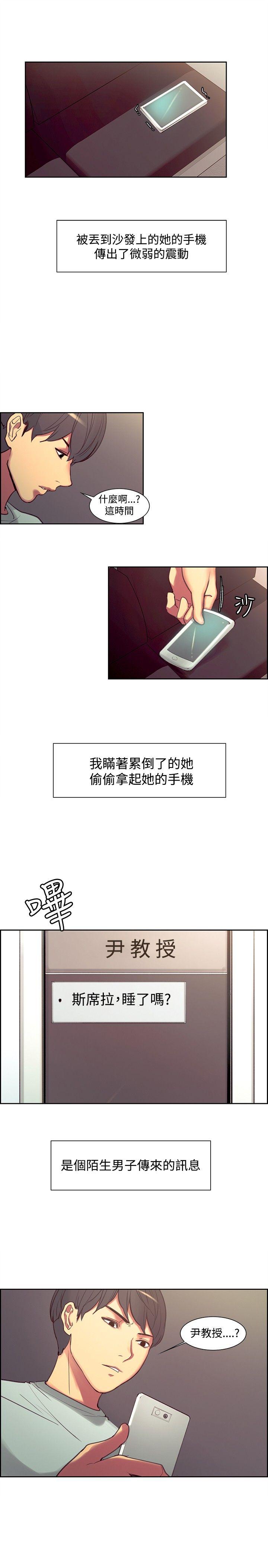 第23话-14