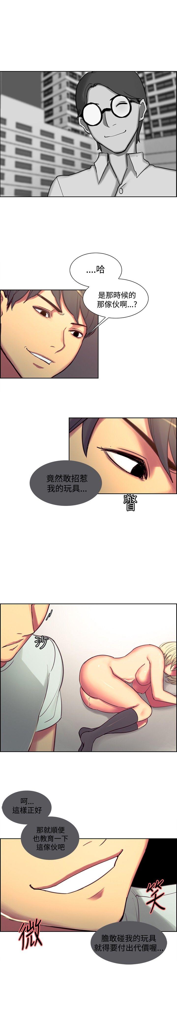 第23话-15
