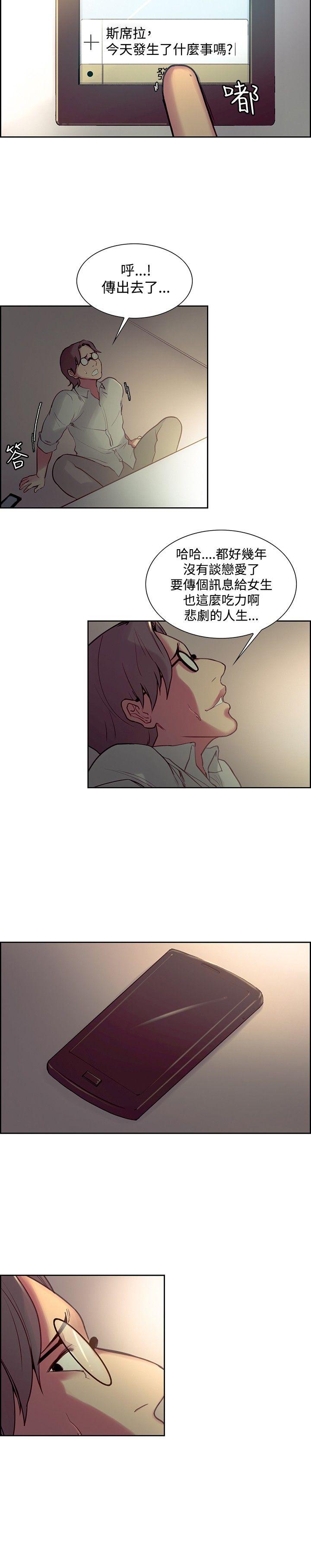 第24话-5