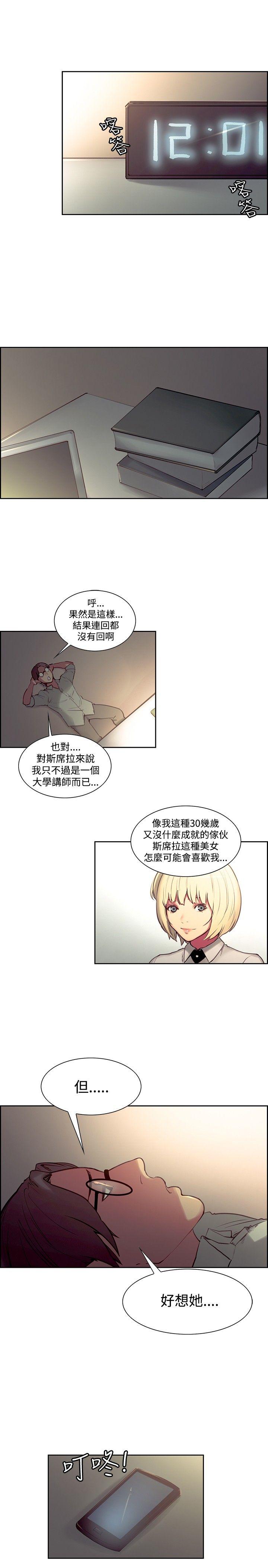 第24话-6