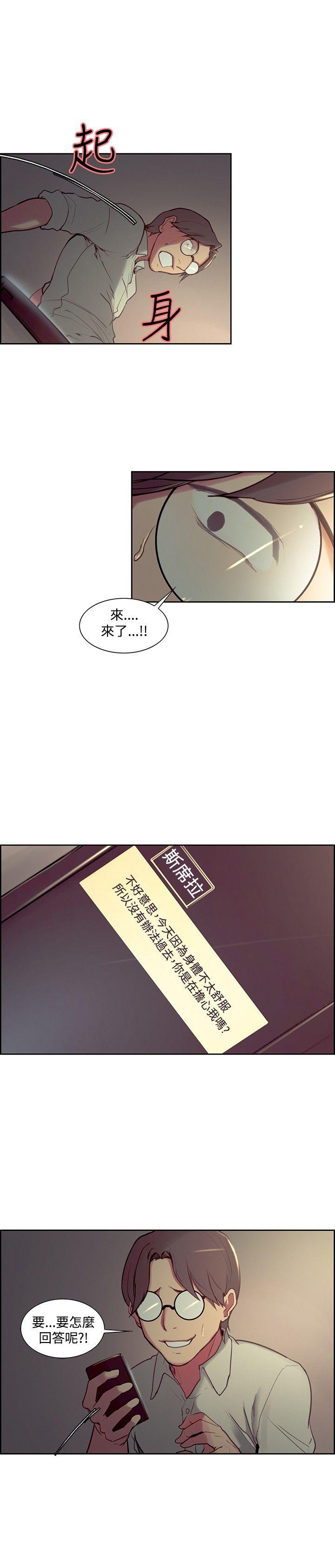 第24话-7