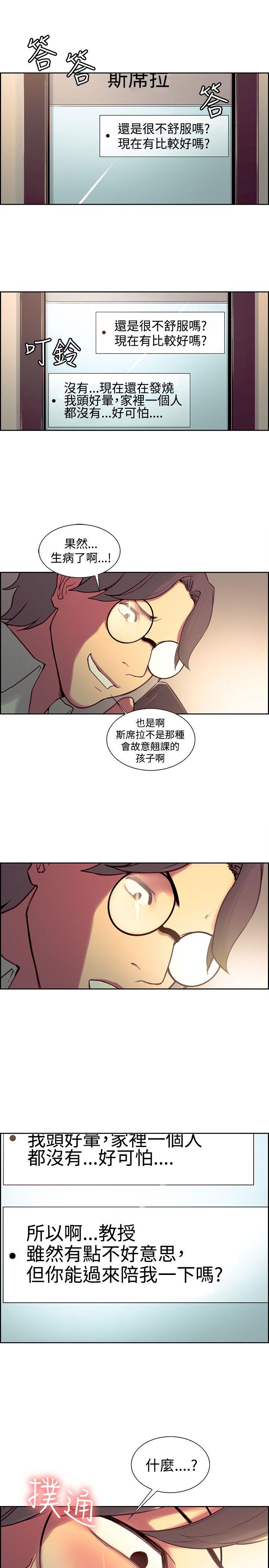 第24话-8