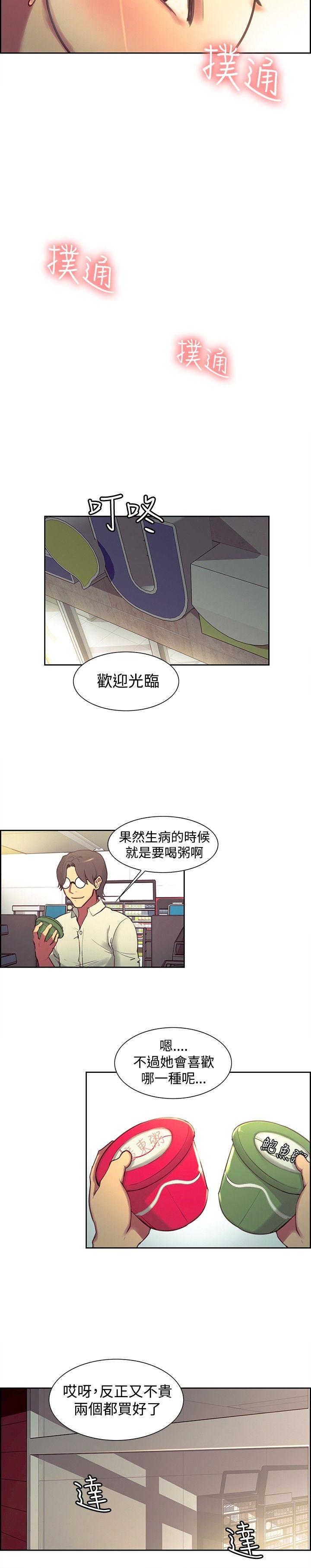 第24话-9