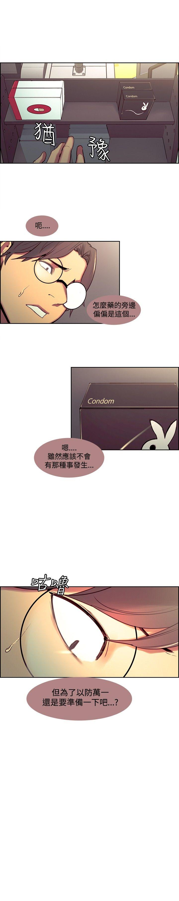 第24话-11