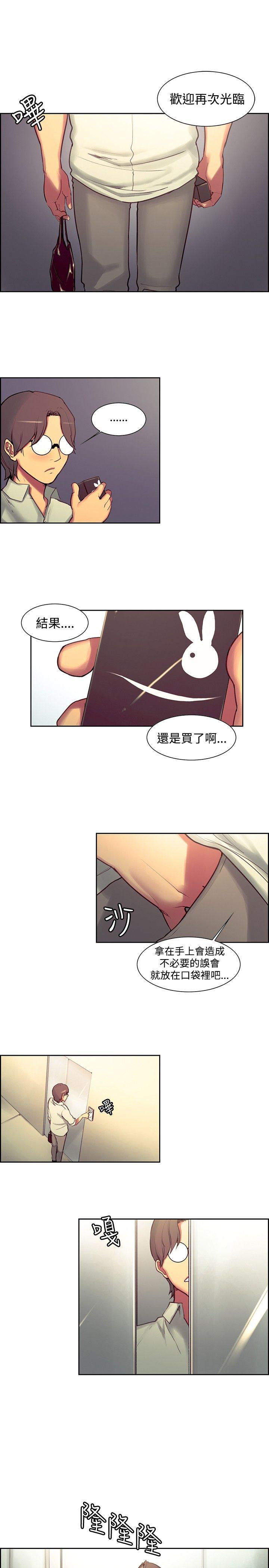 第24话-12