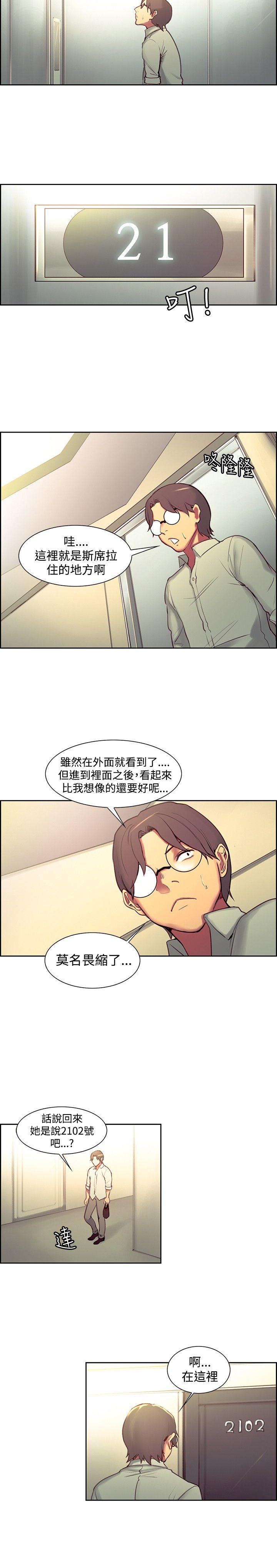 第24话-13