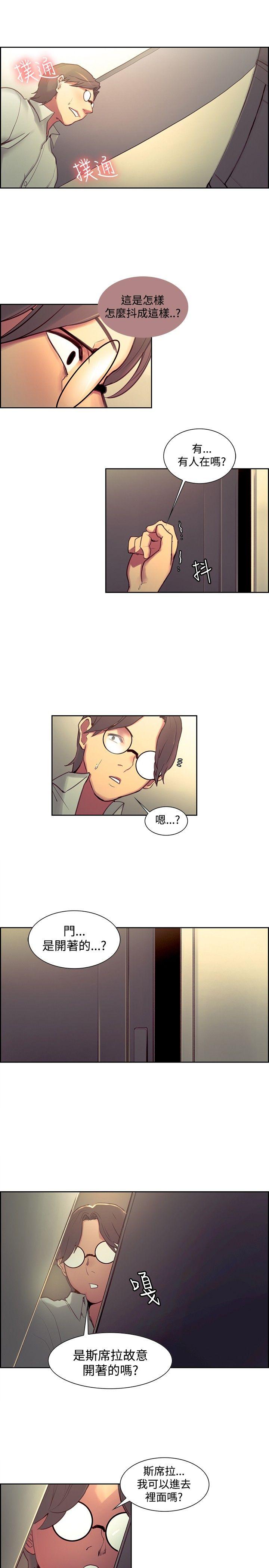 第24话-14