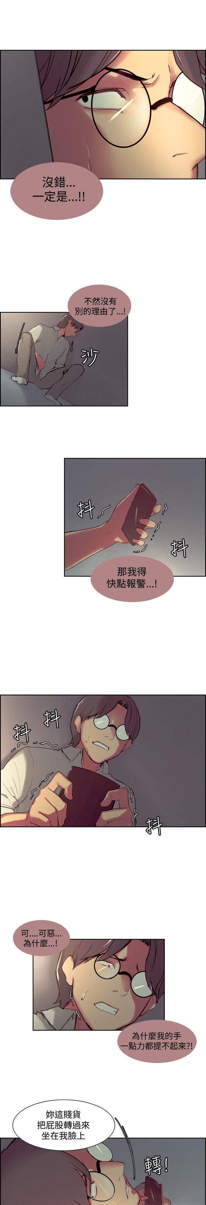 第25话-8