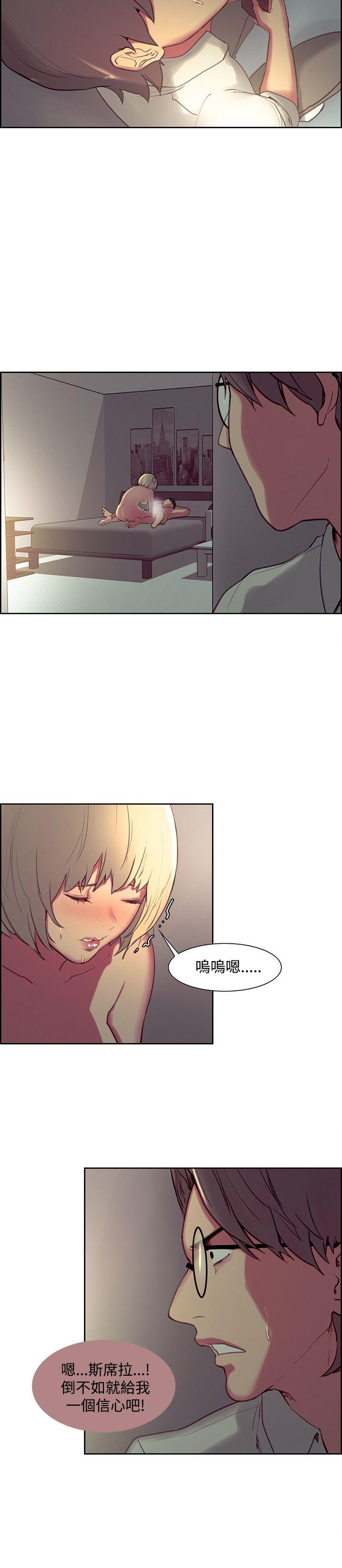 第25话-9