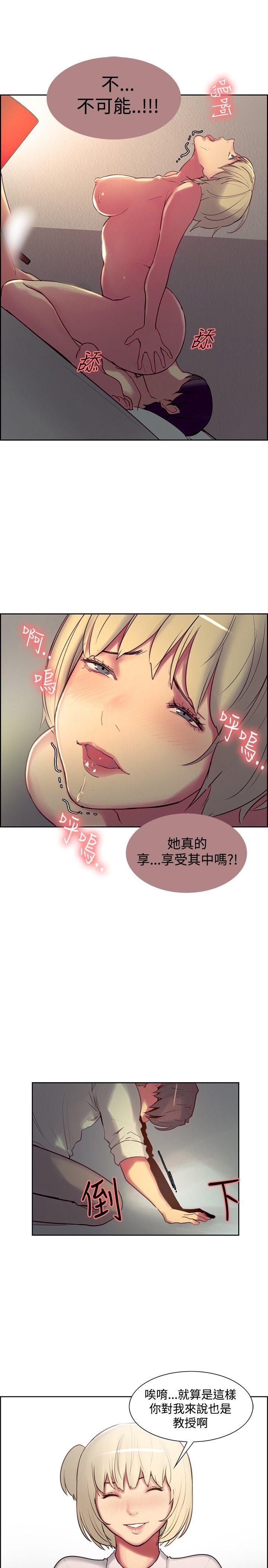 第25话-12