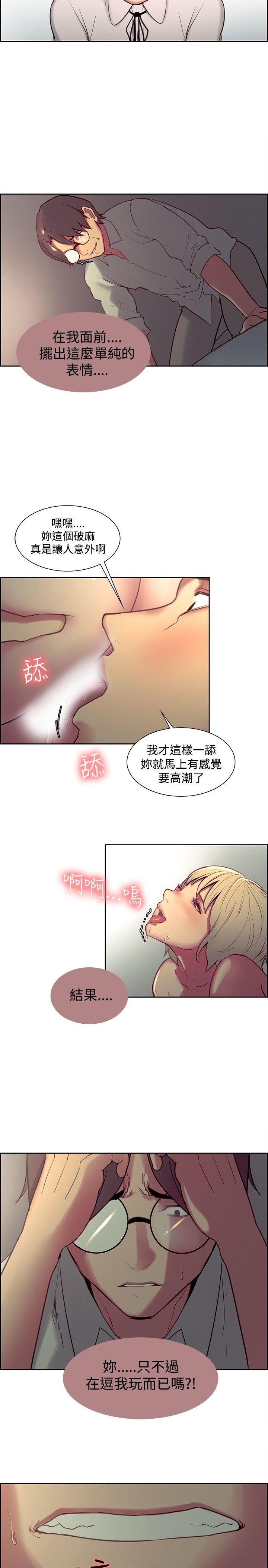 第25话-13