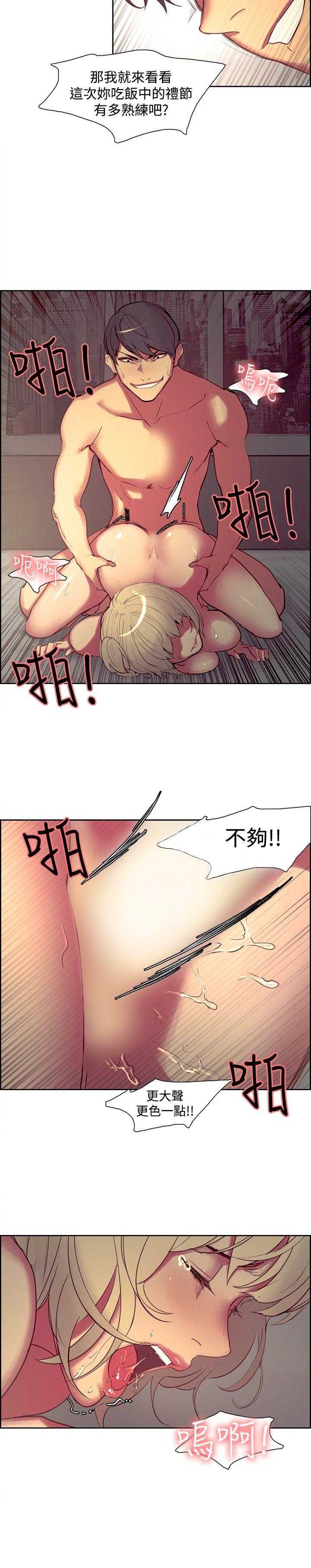 第26话-7