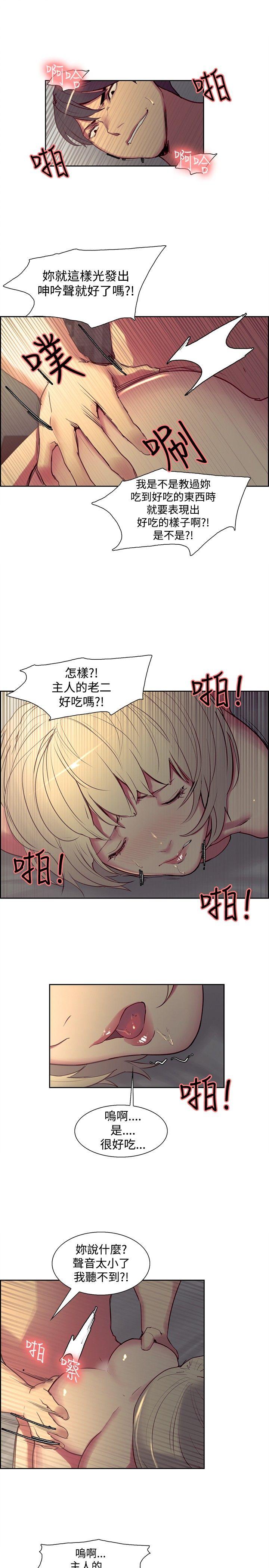 第26话-8