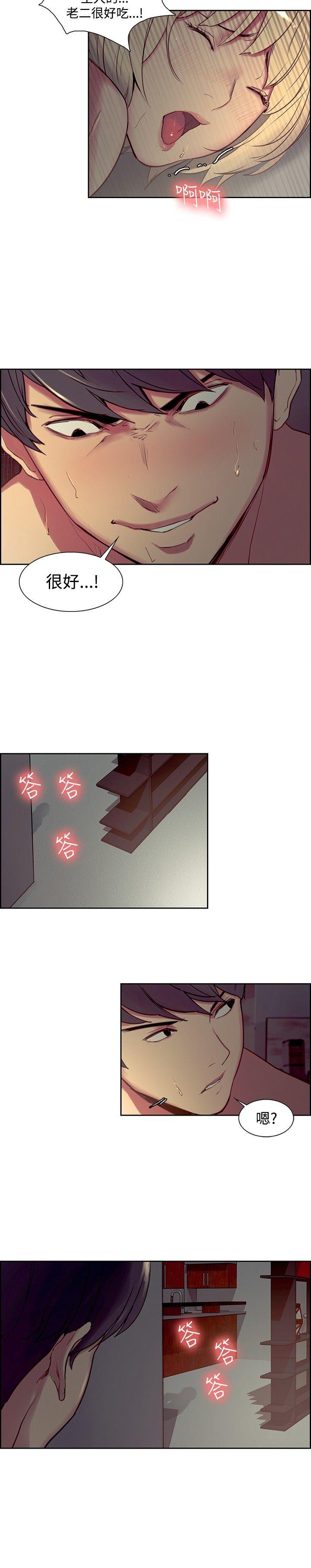 第26话-9