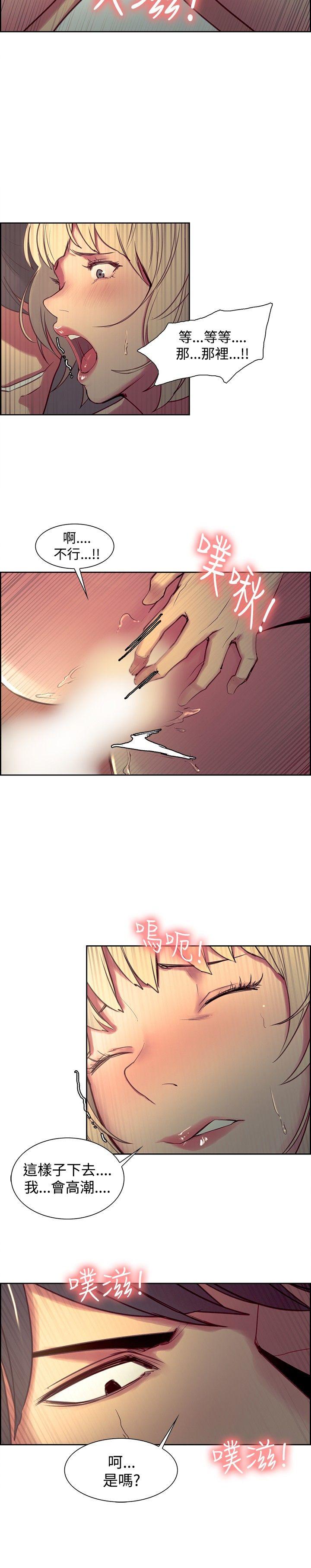 第26话-11