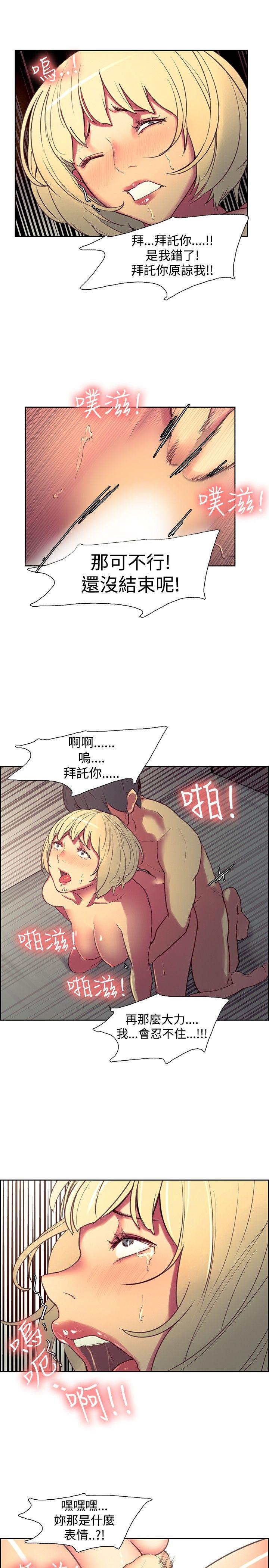 第26话-12