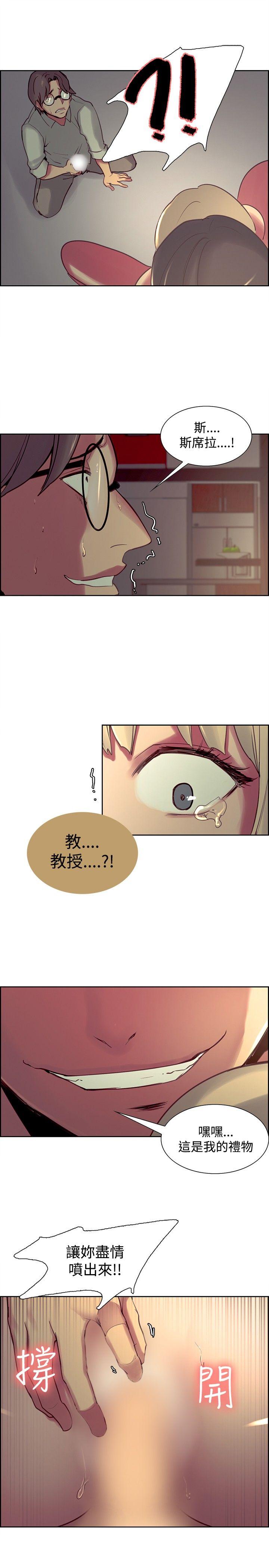 第26话-14