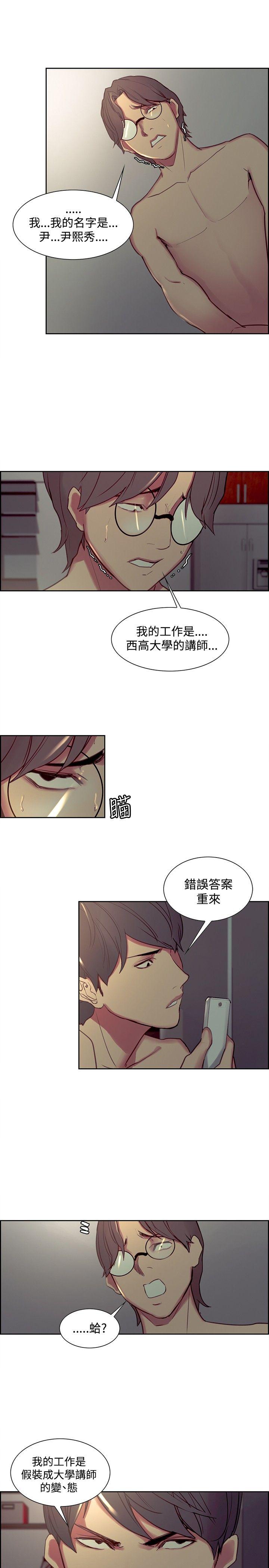 第28话-5