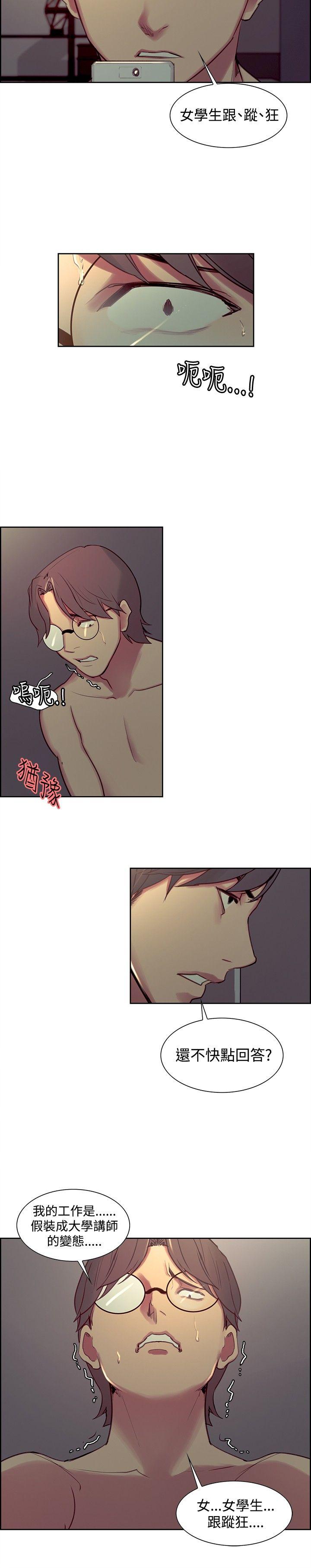 第28话-6