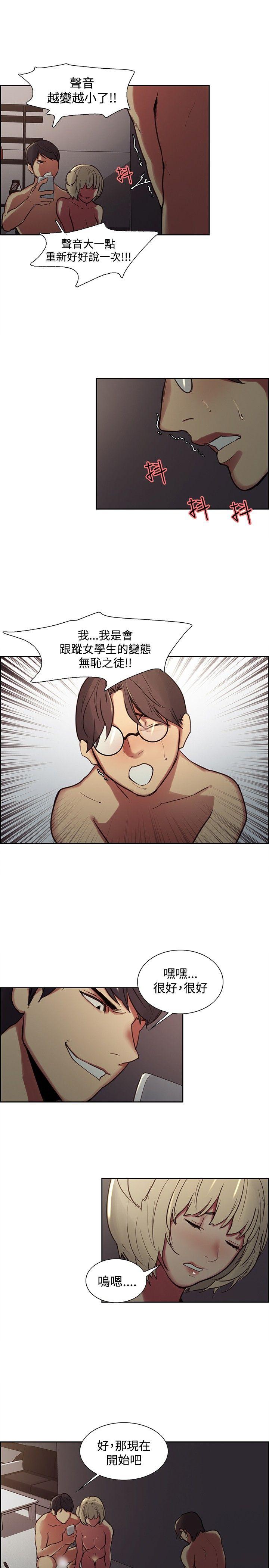 第28话-7