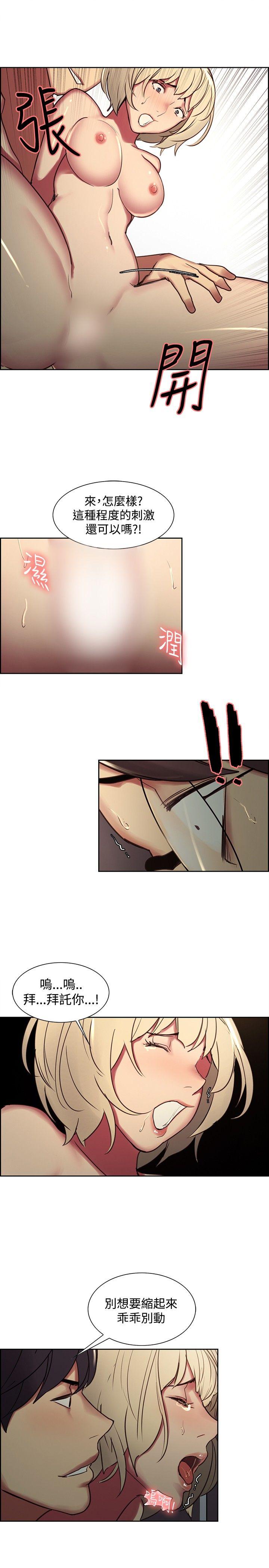 第28话-11