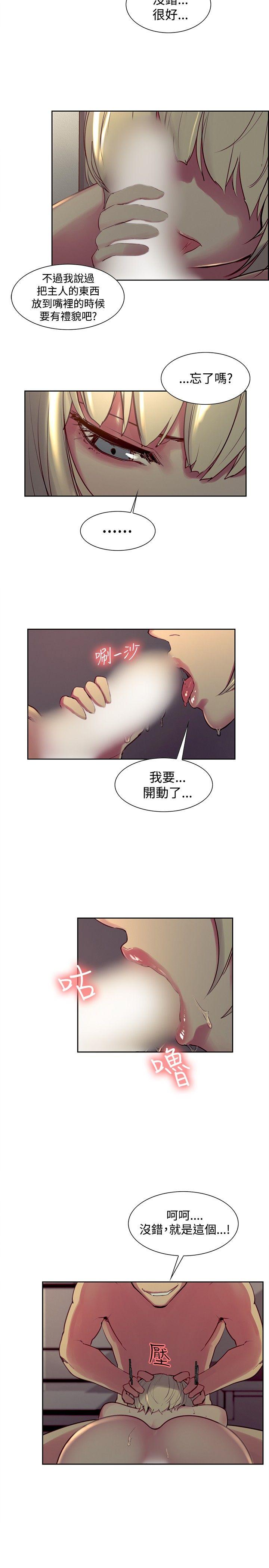 第29话-7