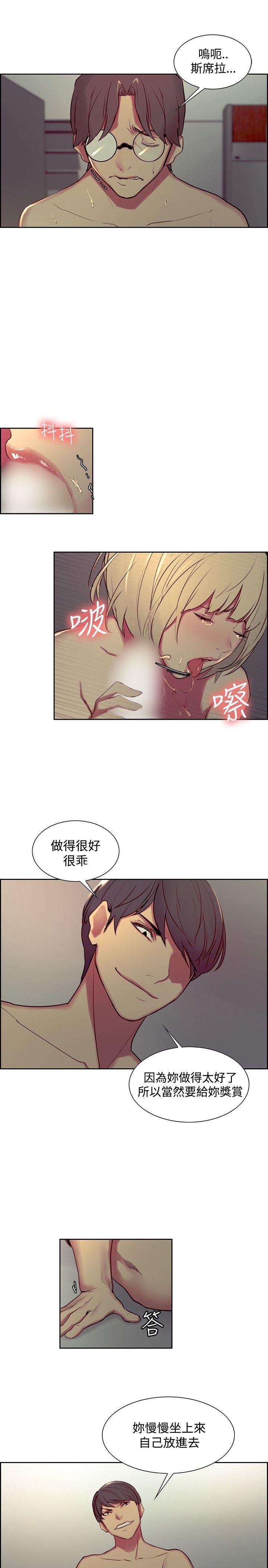 第29话-9