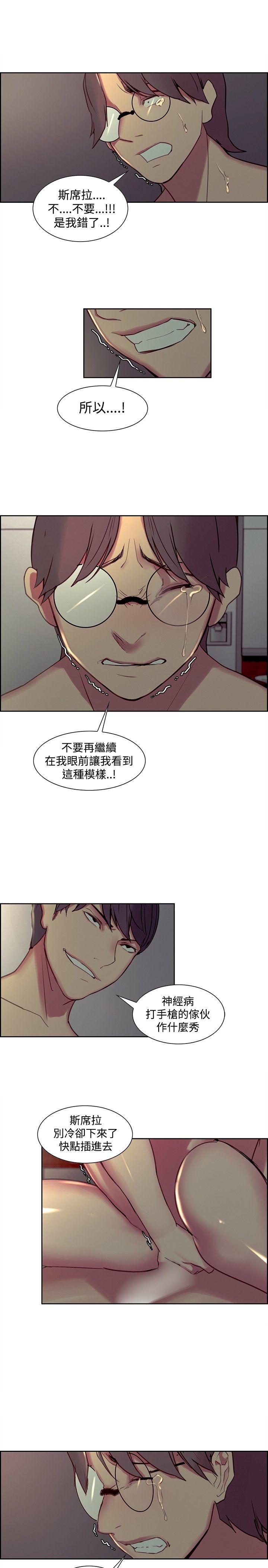 第29话-11