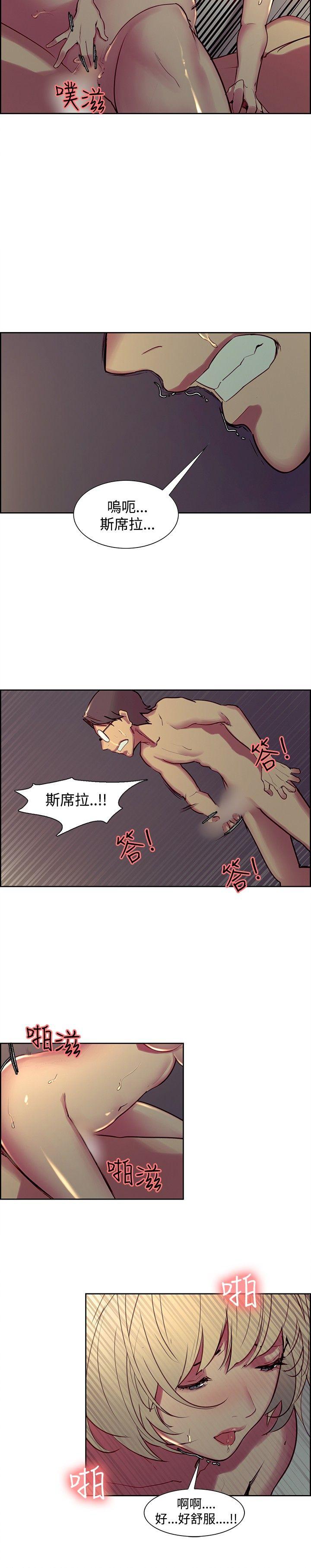 第29话-14
