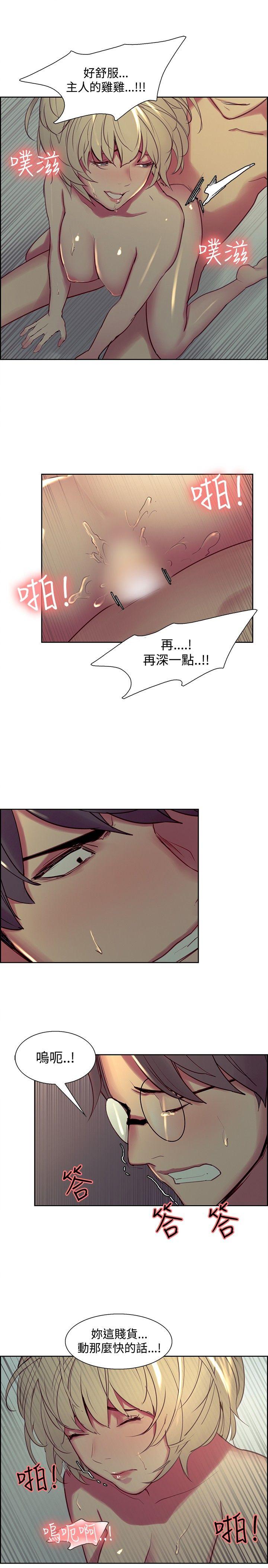 第29话-15