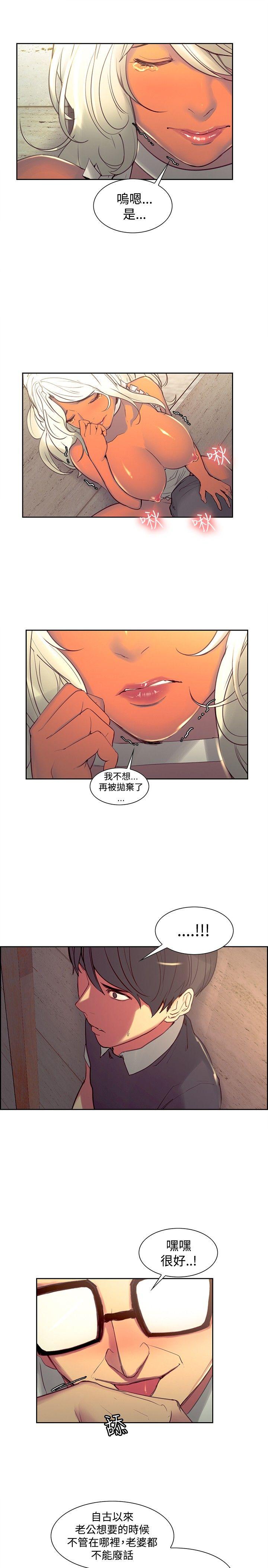 第31话-6