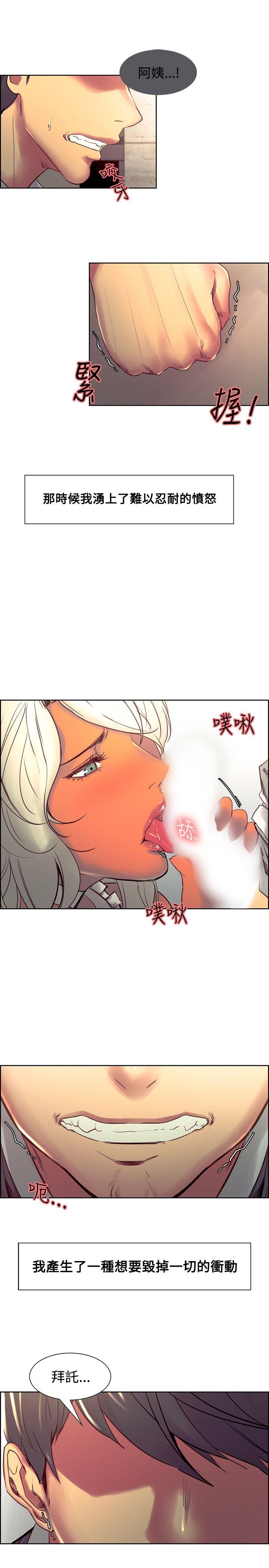 第32话-7