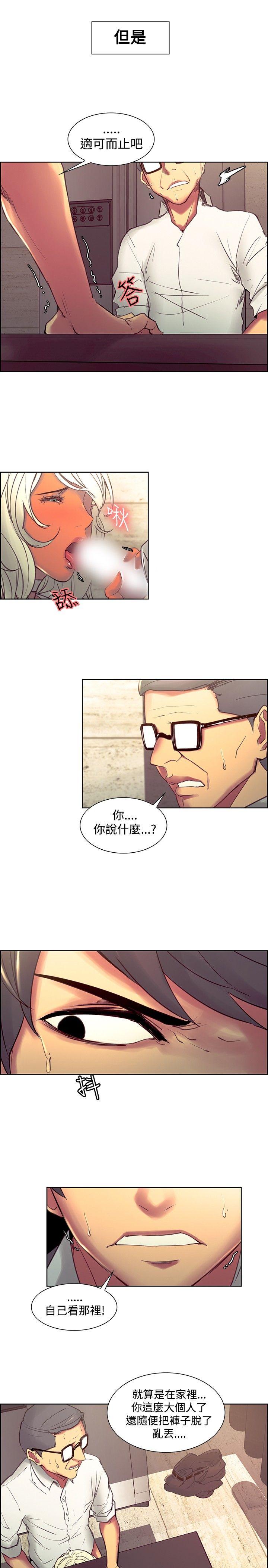 第32话-8