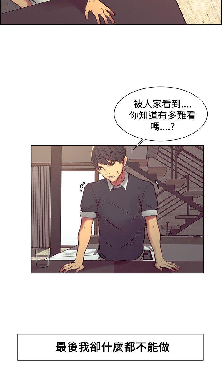 第32话-9