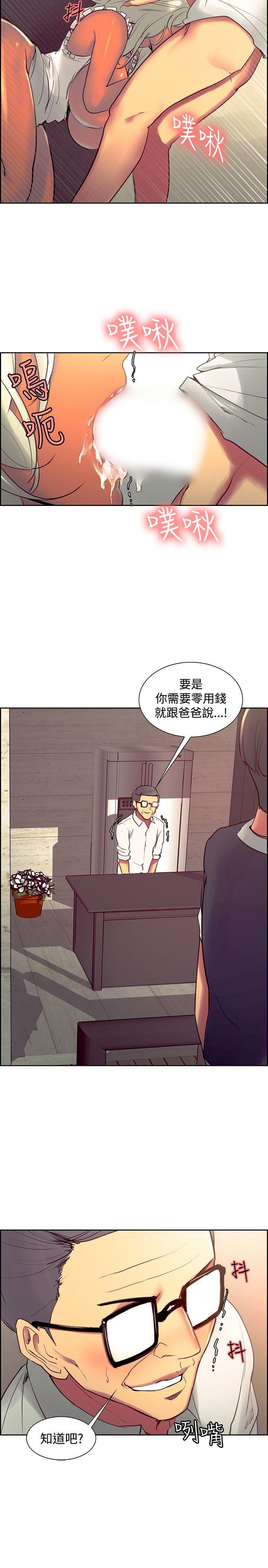 第32话-13