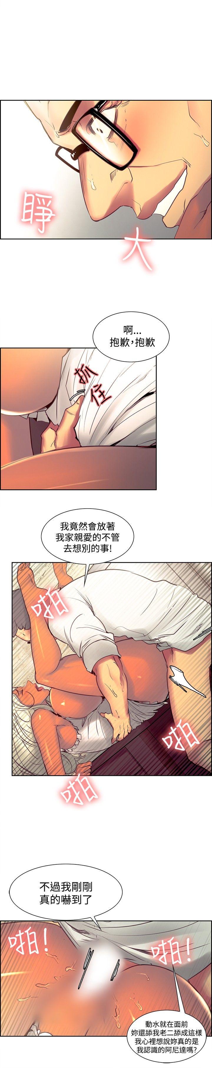 第33话-5