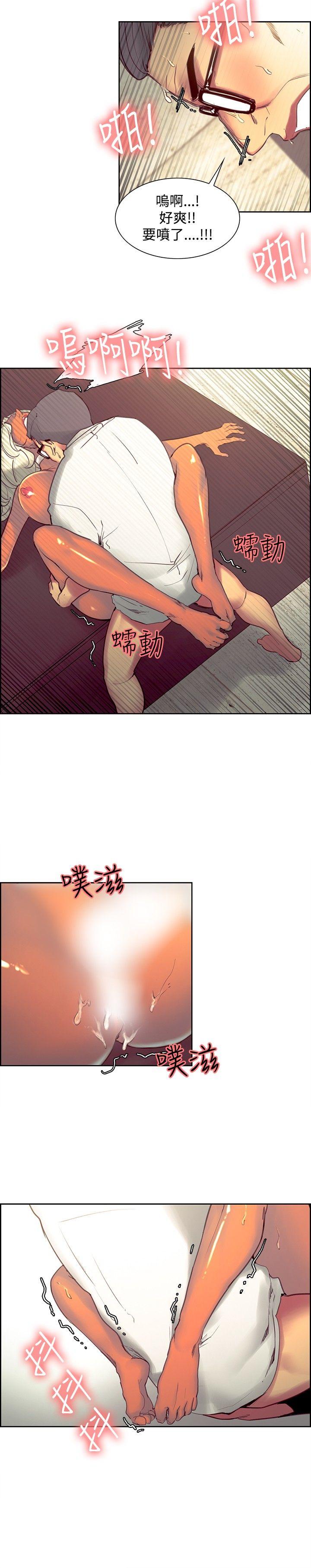 第33话-7