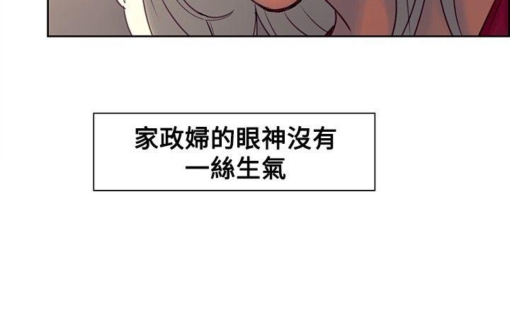 第33话-10