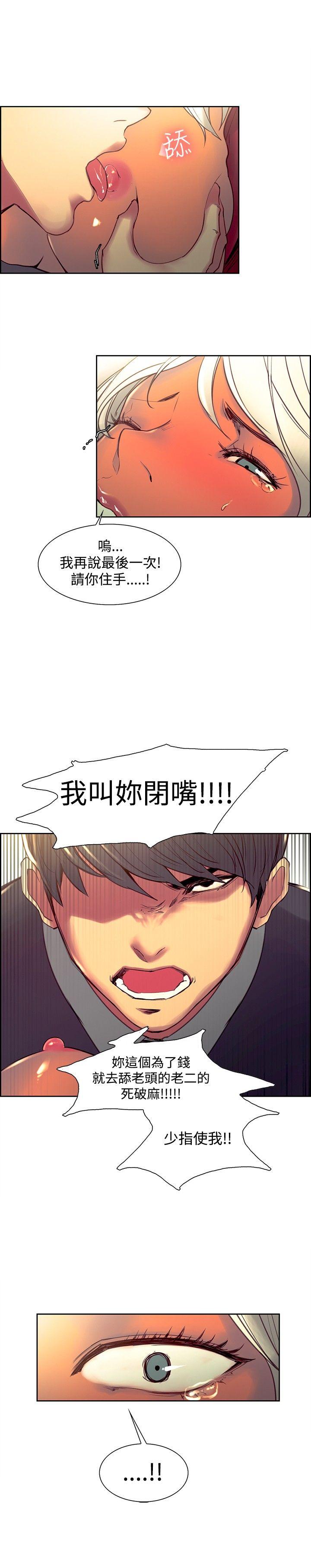 第33话-14