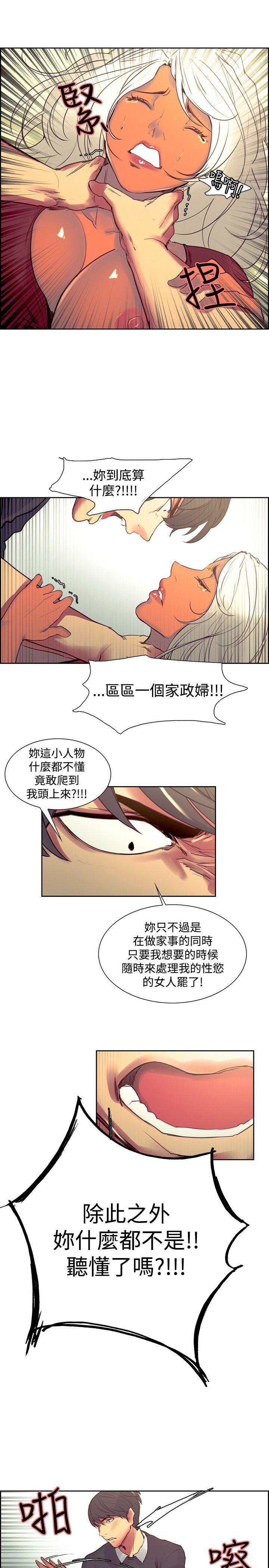 第33话-15