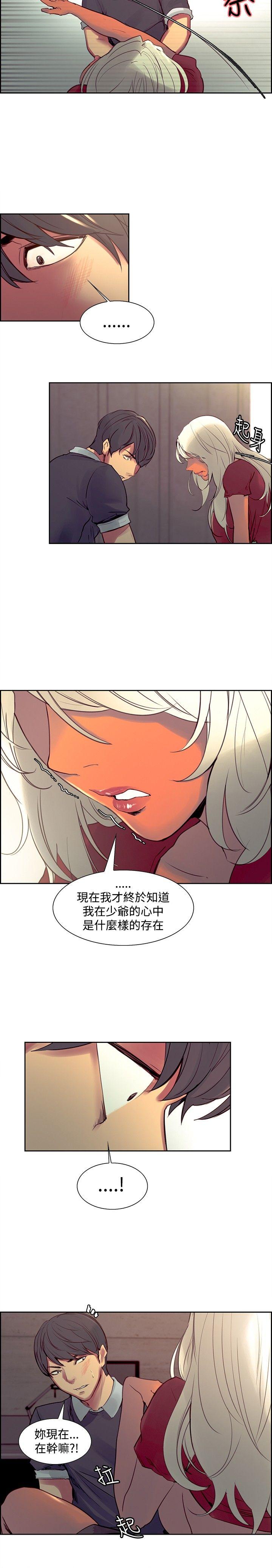 第33话-16