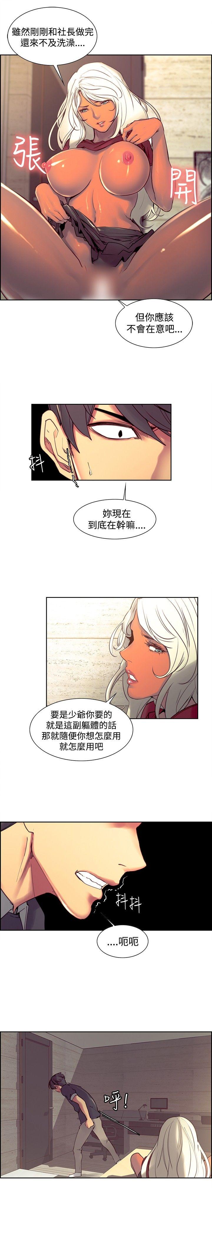 第33话-17