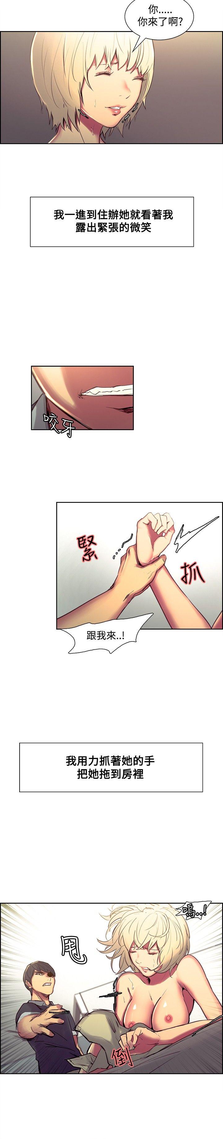 第34话-6